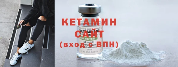 2c-b Бородино