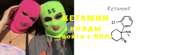 кокс Бугульма